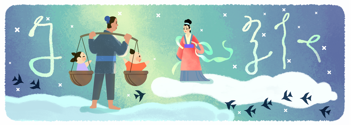 Google Doodle marks China's QiXi Festival (Google Doodle by Sophie Diao)