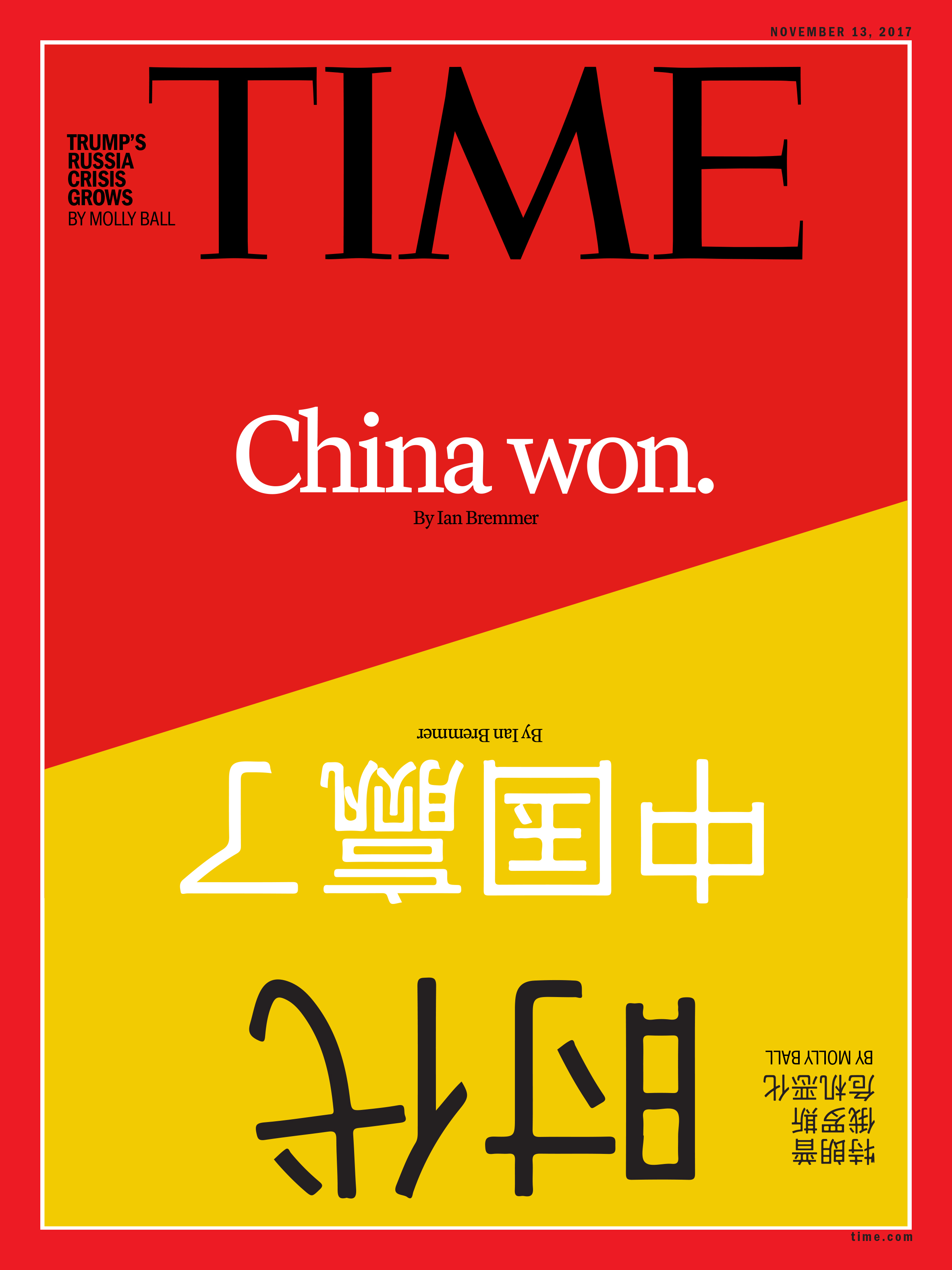 China Won Time International Cover 171113