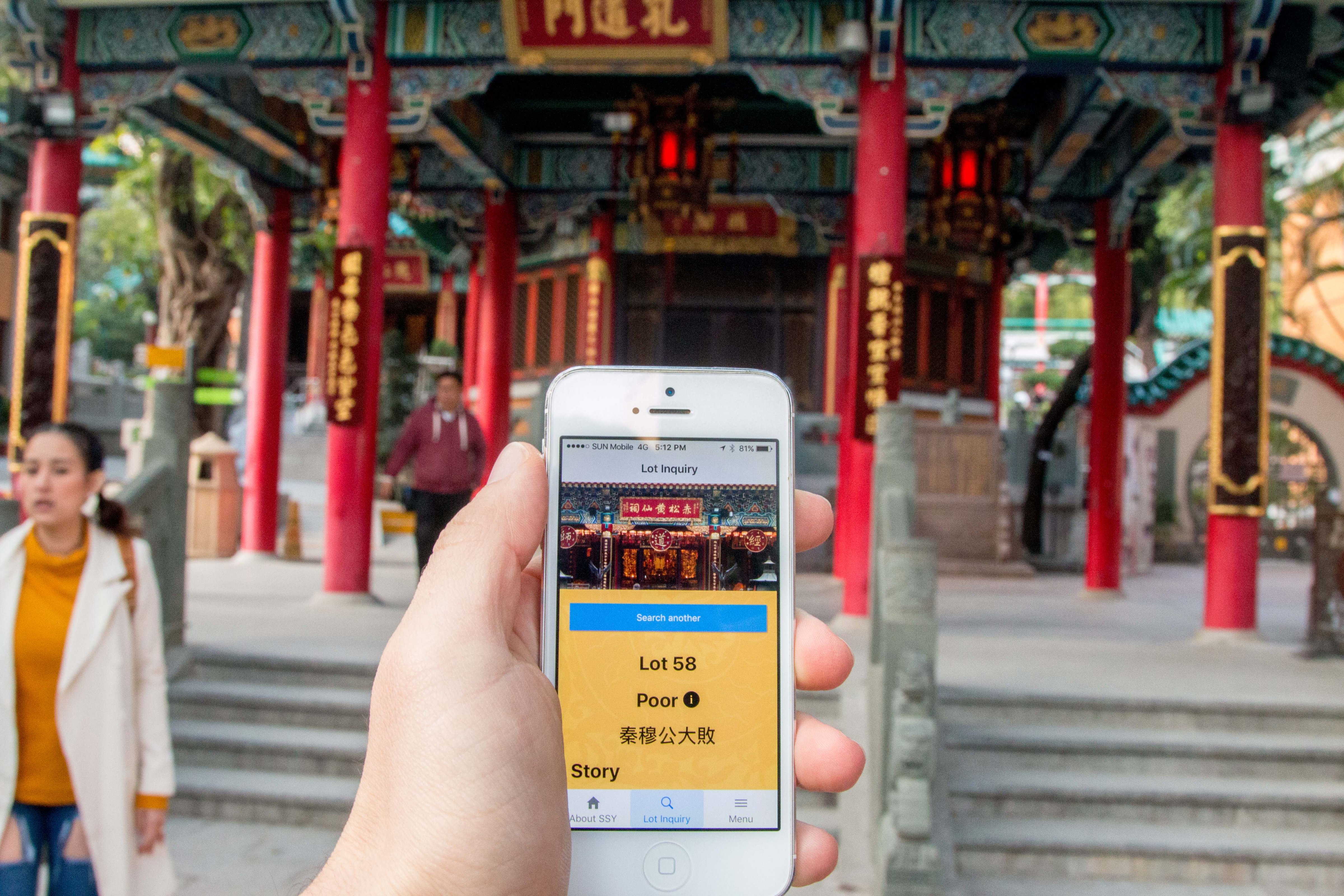 An inauspicious fortune, fetched via the Sik Sik Yuen Wong Tai Sin Temple app. (Eli Meixler—Time)