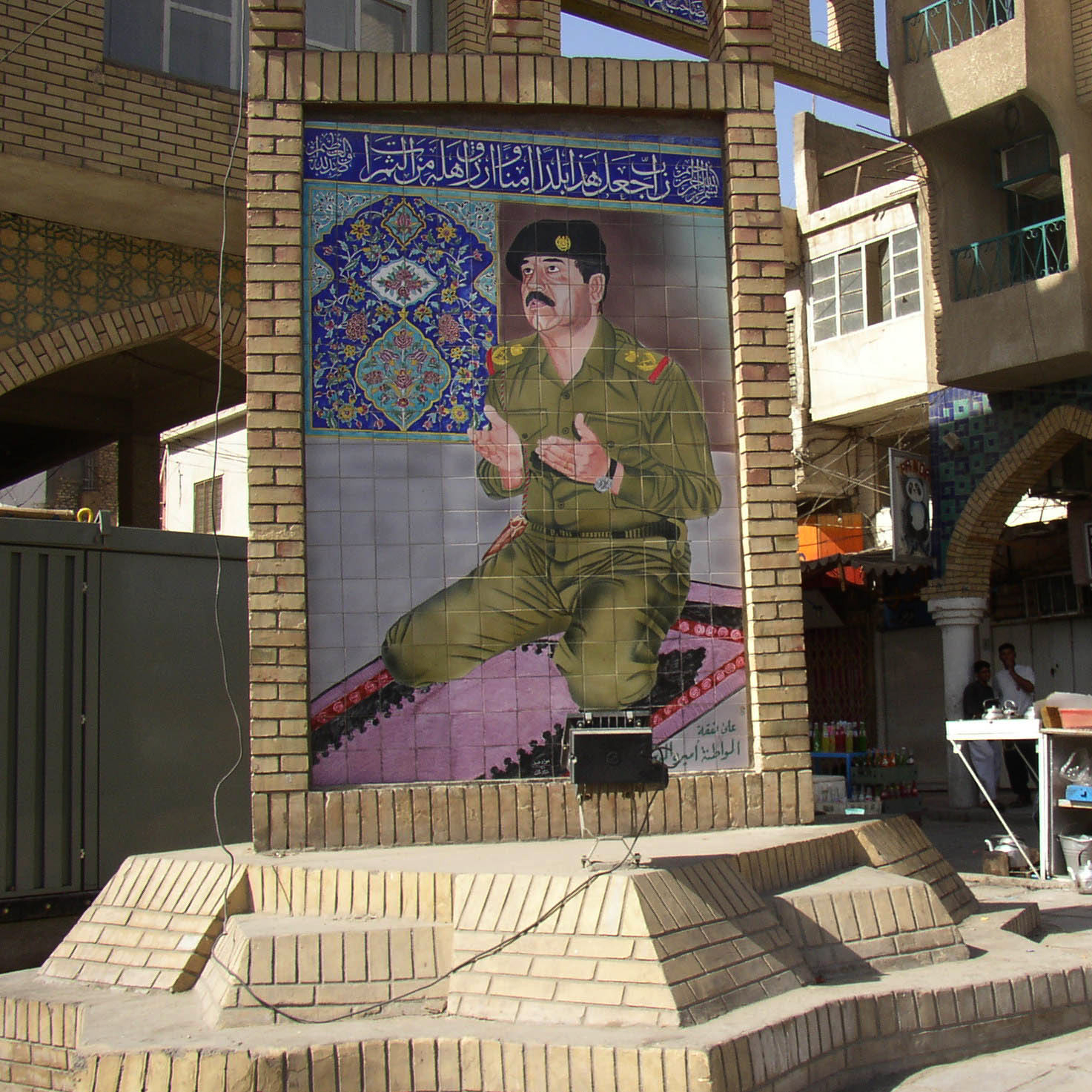 A now-destroyed tile mural showing Saddam Hussein, a Sunni who treated Shi’ites brutally and was despised by Karbala’s residents, praying in a military uniform, in the holy Shi'ite city of Karbala. (Vivienne Walt)