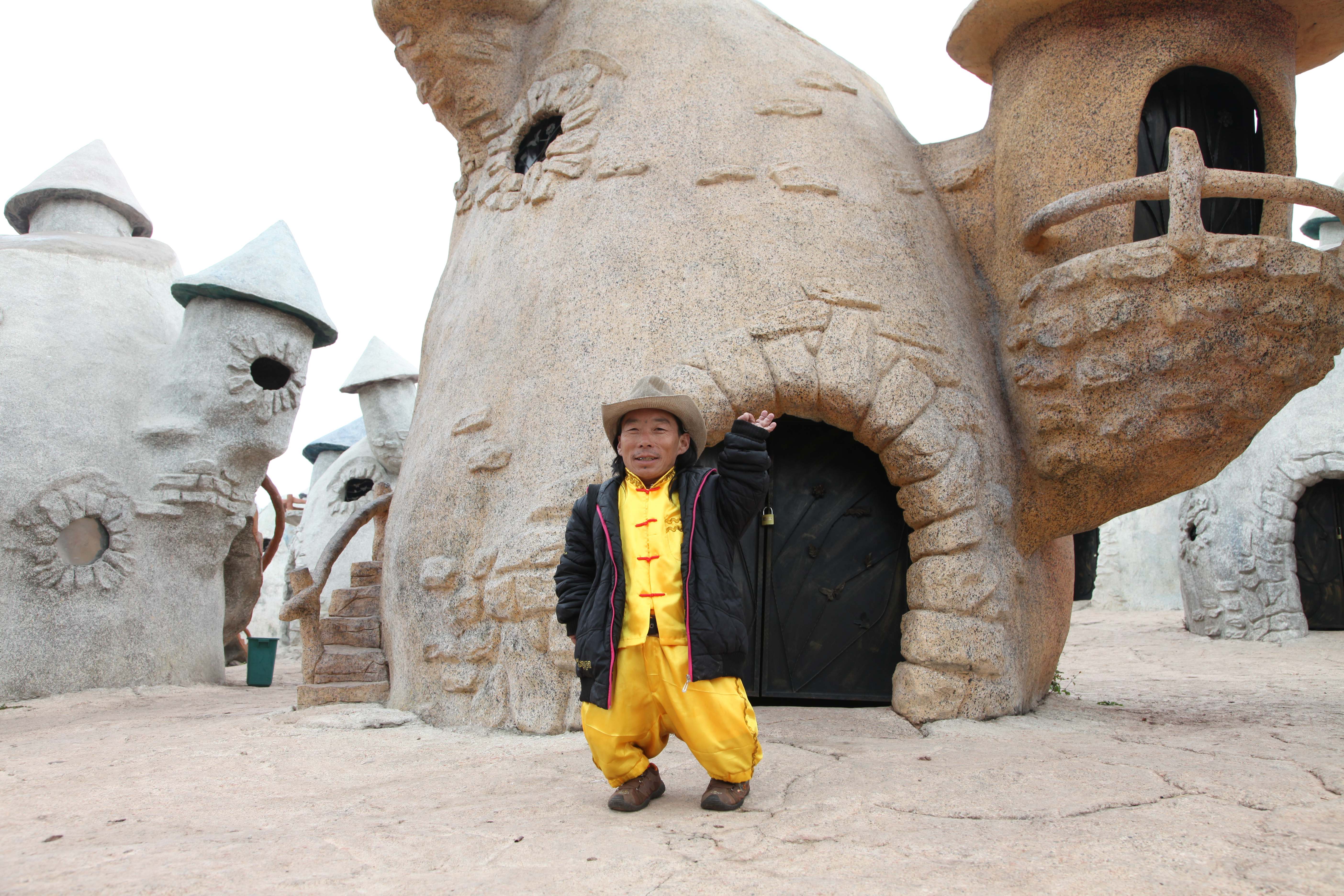 chinese midget theme park