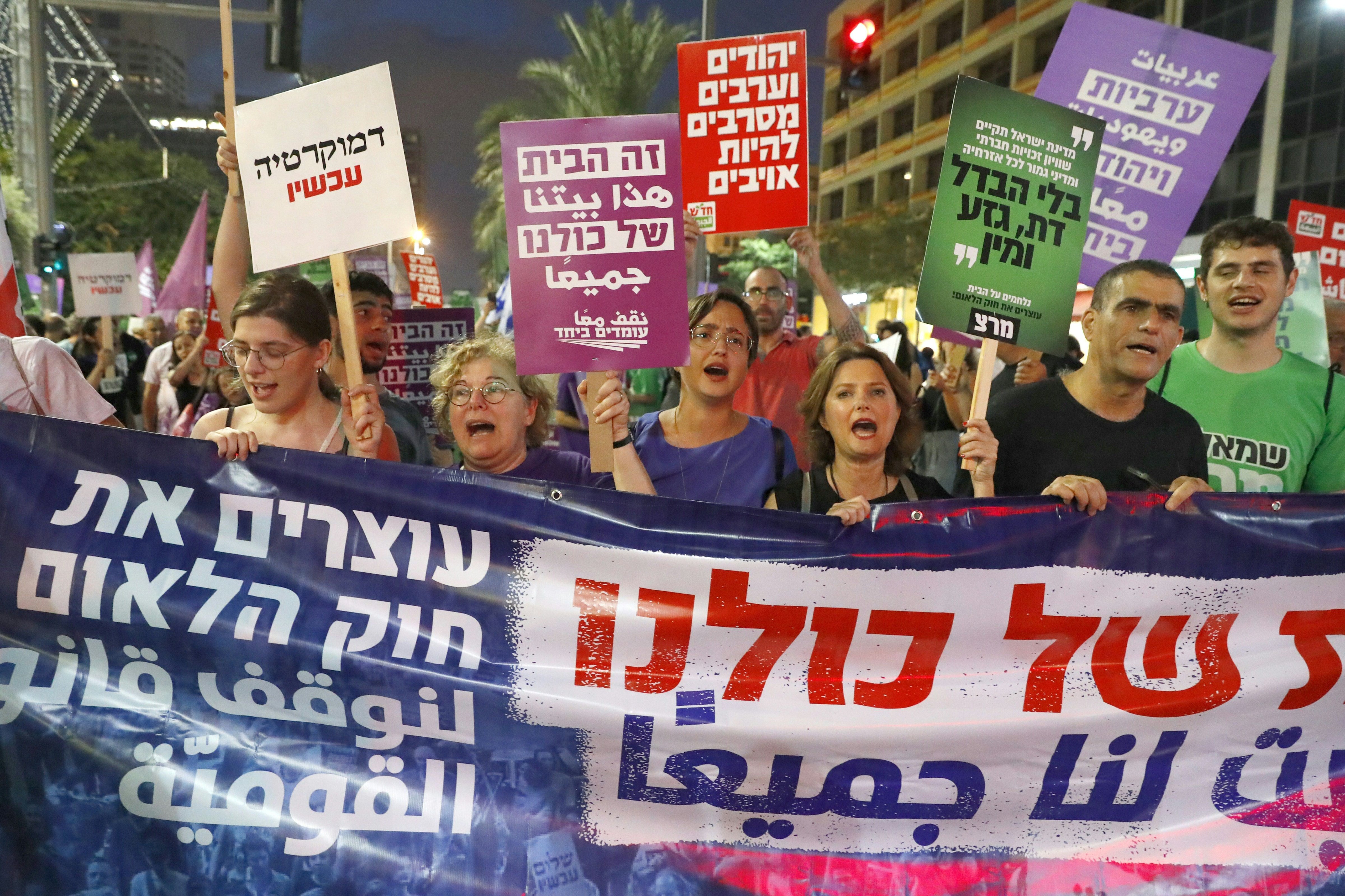 Demonstrators attend a rally to protest against the "Jewish Nation-State Bill" in the Israeli coastal city of Tel Aviv on July 14, 2018. (Jack Guez—AFP/Getty Images)