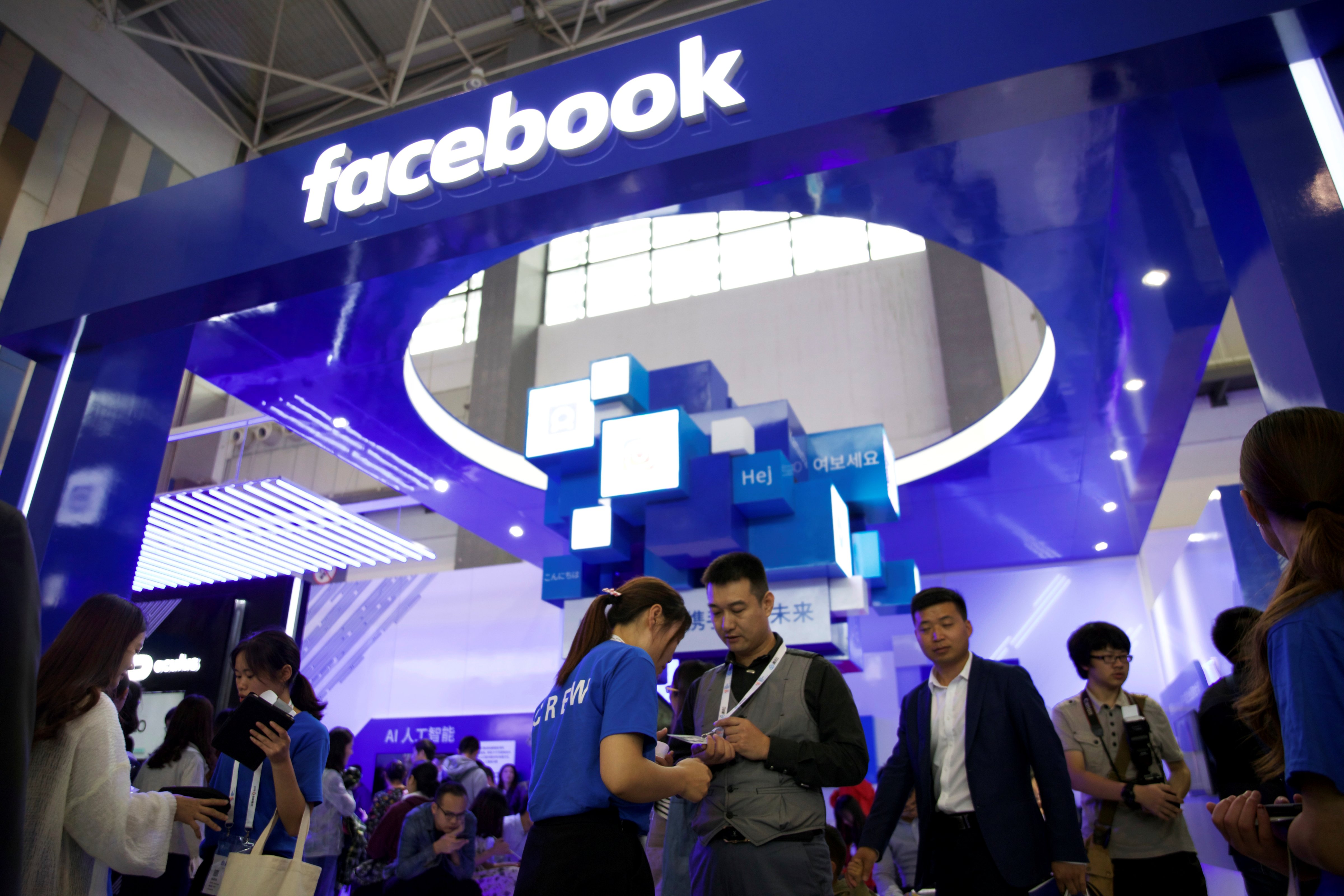 Facebook booth is seen at the China International Big Data Industry Expo in Guiyang