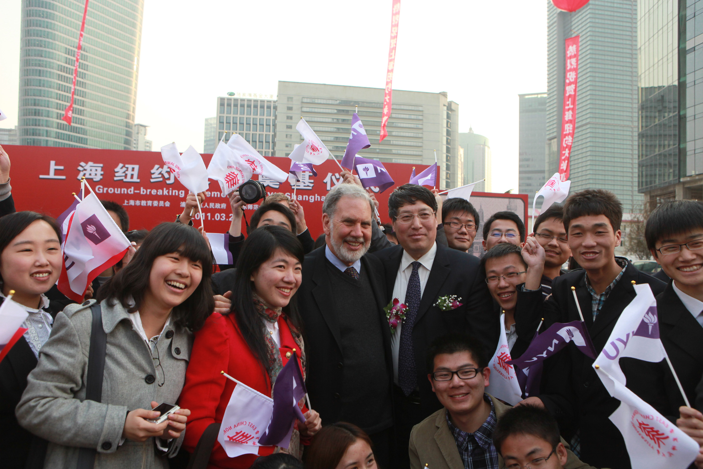 New York University president John Sexton and East China Normal University president Yu Lizhong pose with students at the ground-breaking ceremony for NYU Shanghai on March 28, 2011 in Shanghai, China. (VCG—VCG via Getty Images)