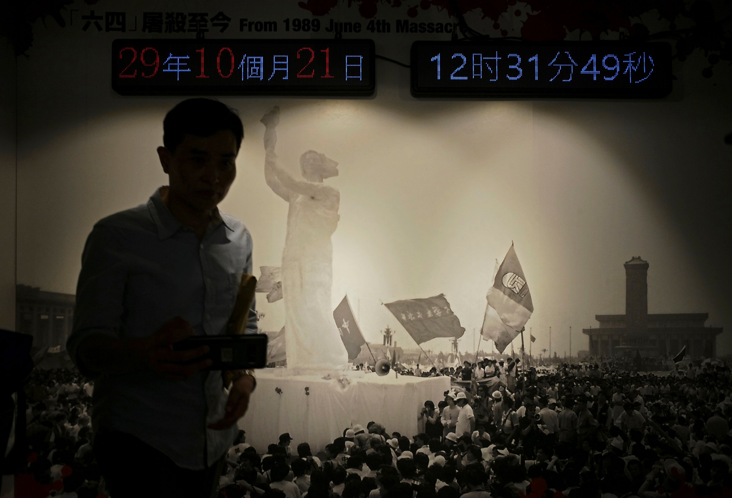 Hong Kong Tiananmen Museum Re-Opens