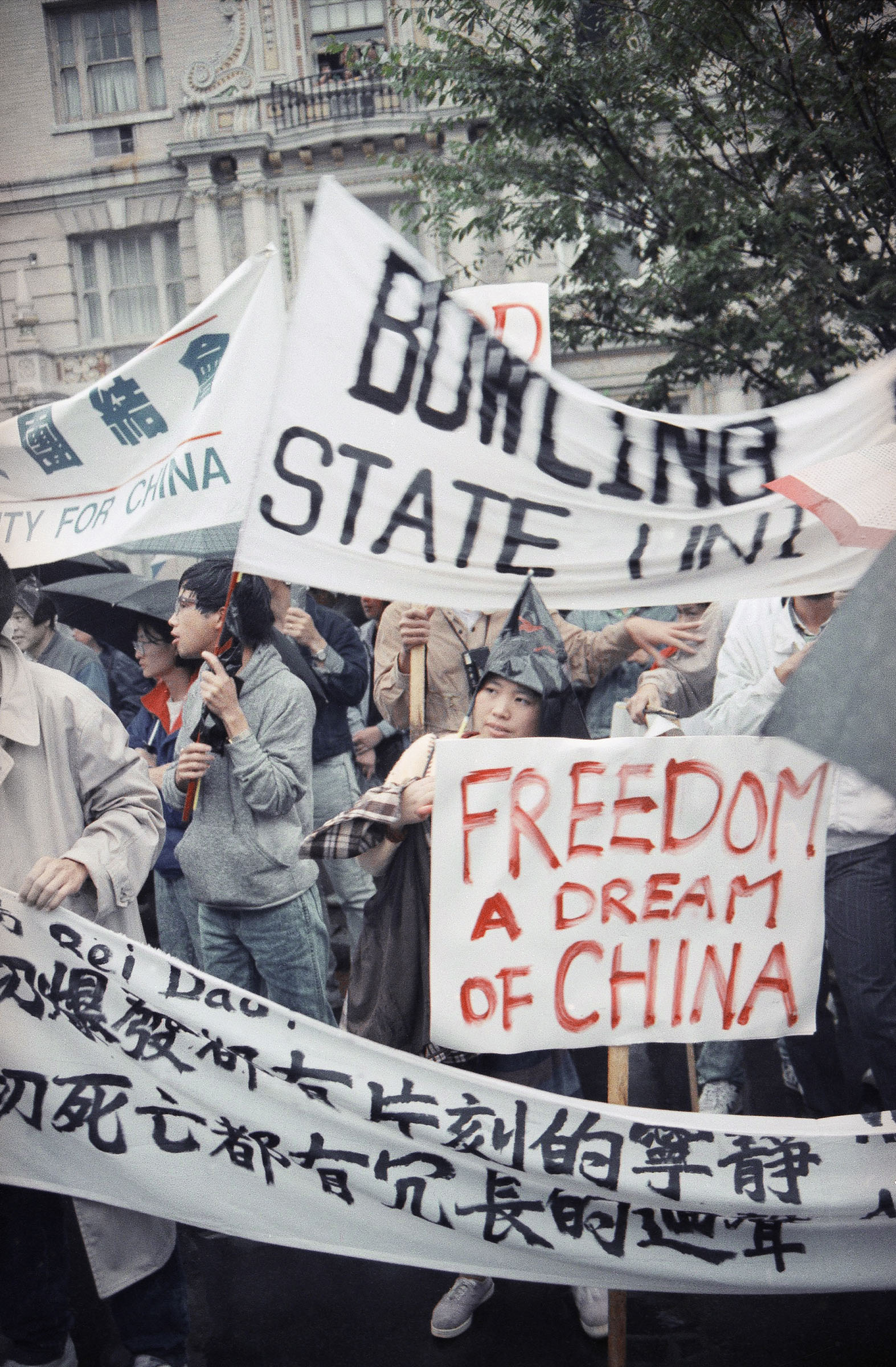 Protests  US 1989  Washington  DC   China  Democraciy