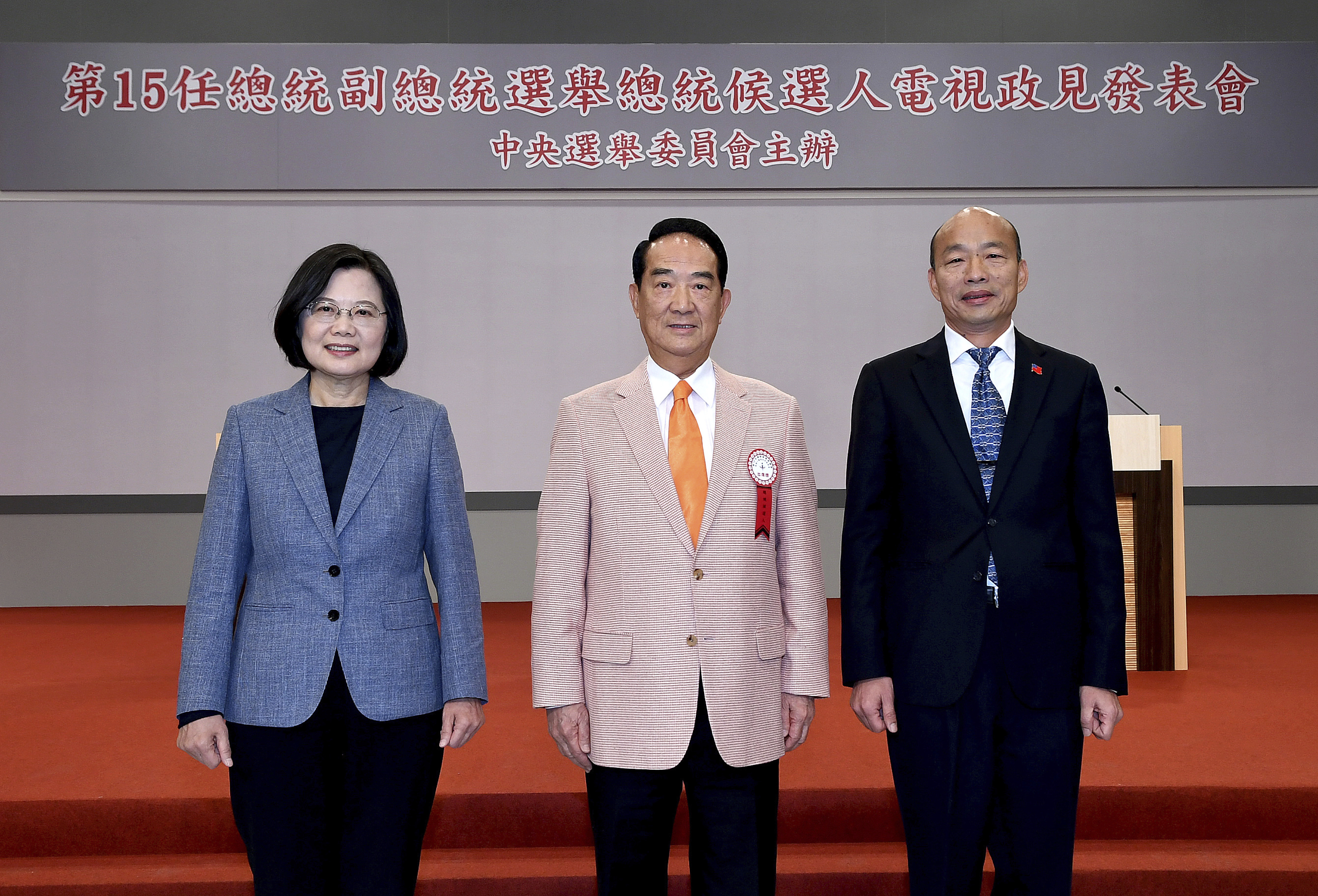 This photo released by Central Election Commission shows Taiwan's 2020 presidential election candidates, from left to right: President Tsai Ing-wen of the Democratic Progressive Party (DPP), People First Party's James Soong, and Han Kuo-yu of the KMT or Nationalist Party. Taiwan will hold its general elections on Saturday, Jan. 11, 2020. (Central Election Commission/AP)