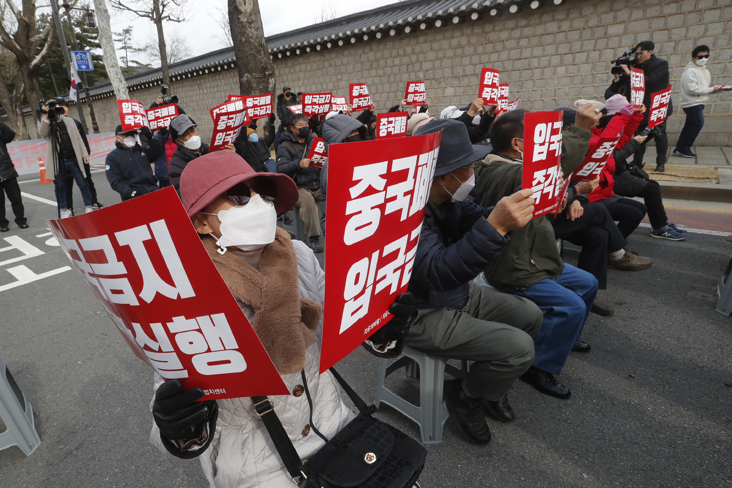 South Korean protesters stage a rally calling for a ban on Chinese people entering South Korea near the presidential Blue House in Seoul, South Korea, on Jan. 29, 2020. (Ahn Young-Joon—AP)