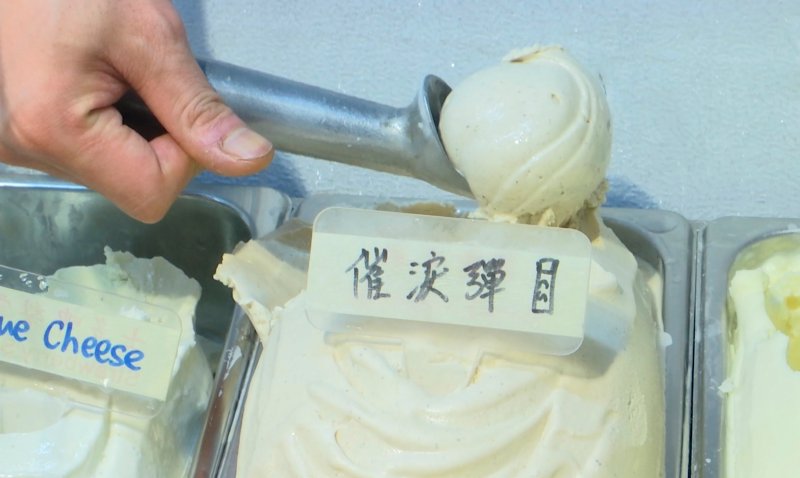 This image shows a scoop of tear gas flavor ice cream, in Hong Kong on May 4, 2020.