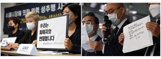 Left: Kim Hye-jeong (R), deputy head of the Korea Sexual Violence Relief Center, holds up a sign declaring solidarity with Park's former secretary on July 13; Right: A city official holds Park's suicide note outside the funeral hall of Seoul National University on July 10