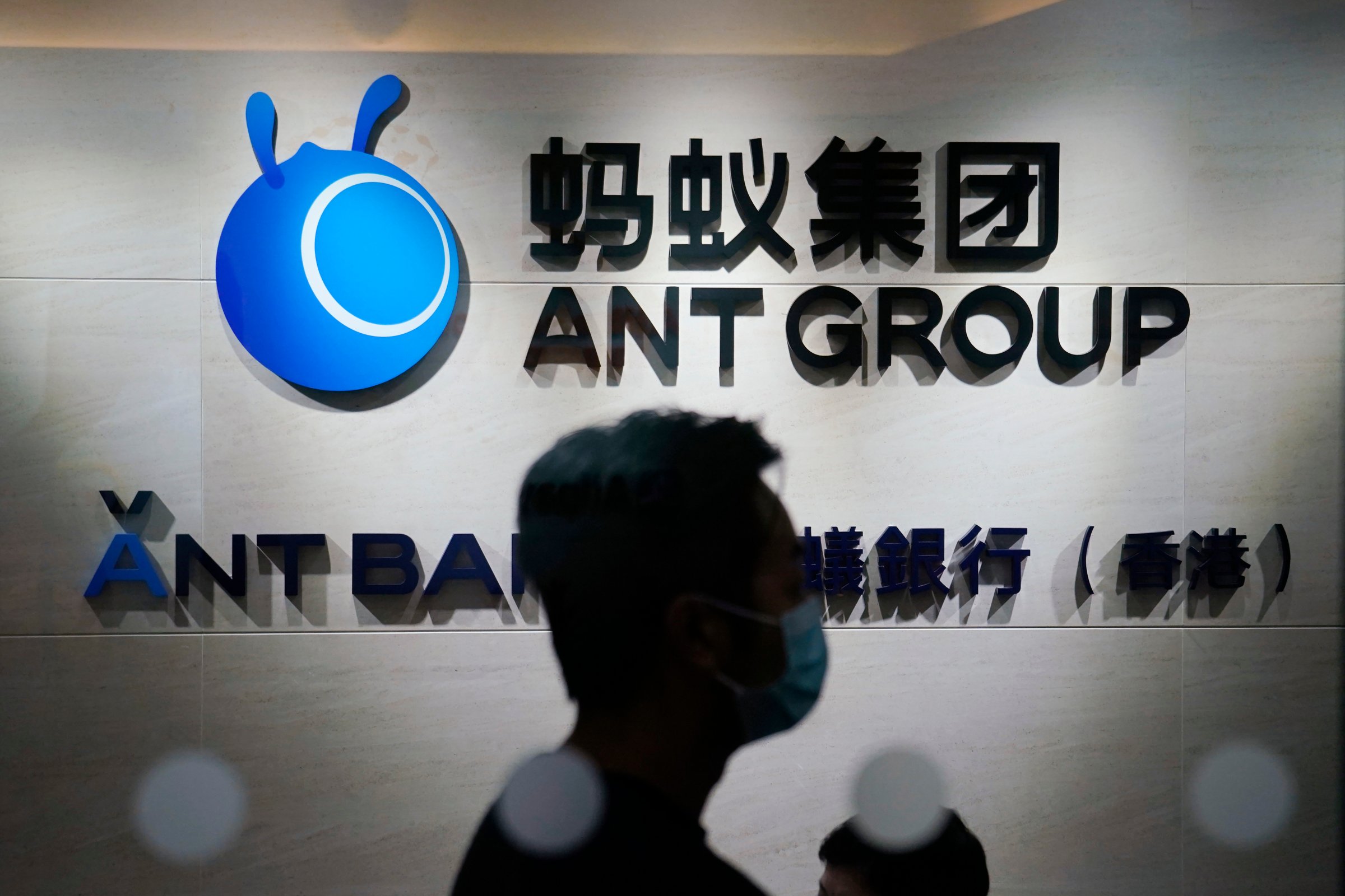 Hong Kong China Ant Group IPO