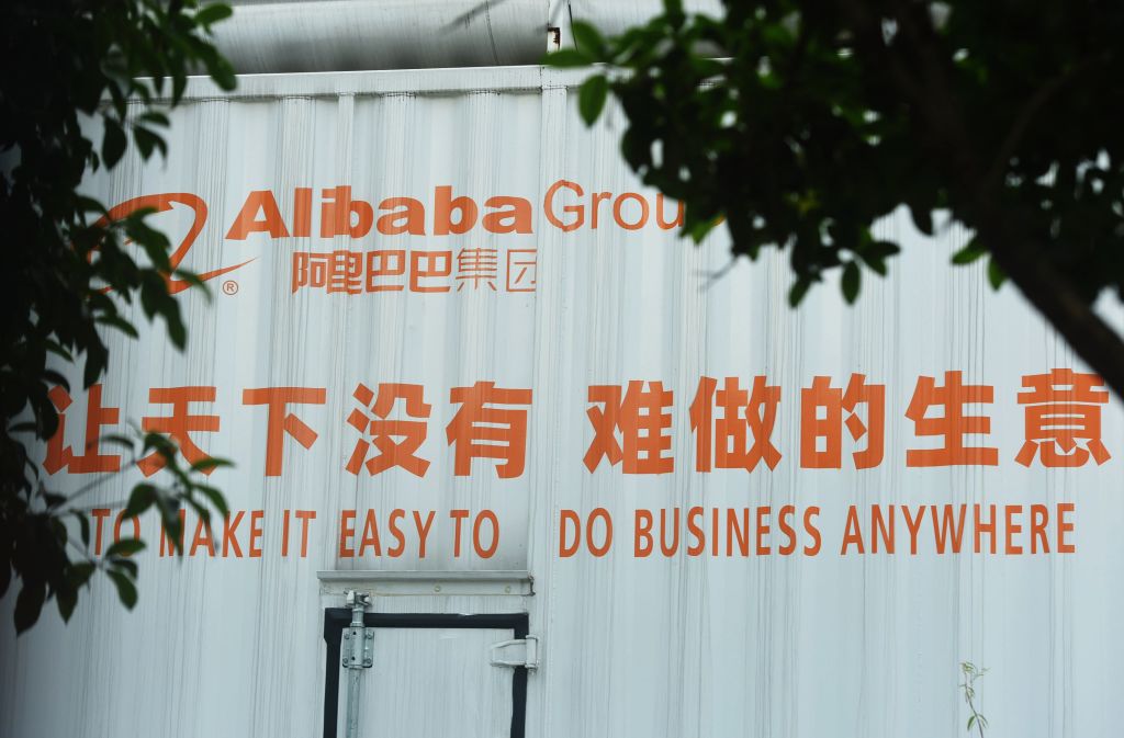 Alibaba Headquarters In Hangzhou