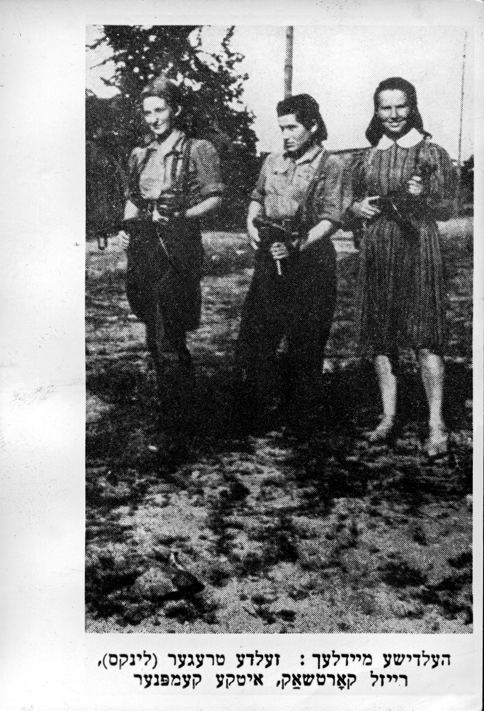 Left to right: Vitka Kempner, Ruzka Korczak, and Zelda Treger. (Courtesy of Yad Vashem Photo Archive, Jerusalem. 2921/209)