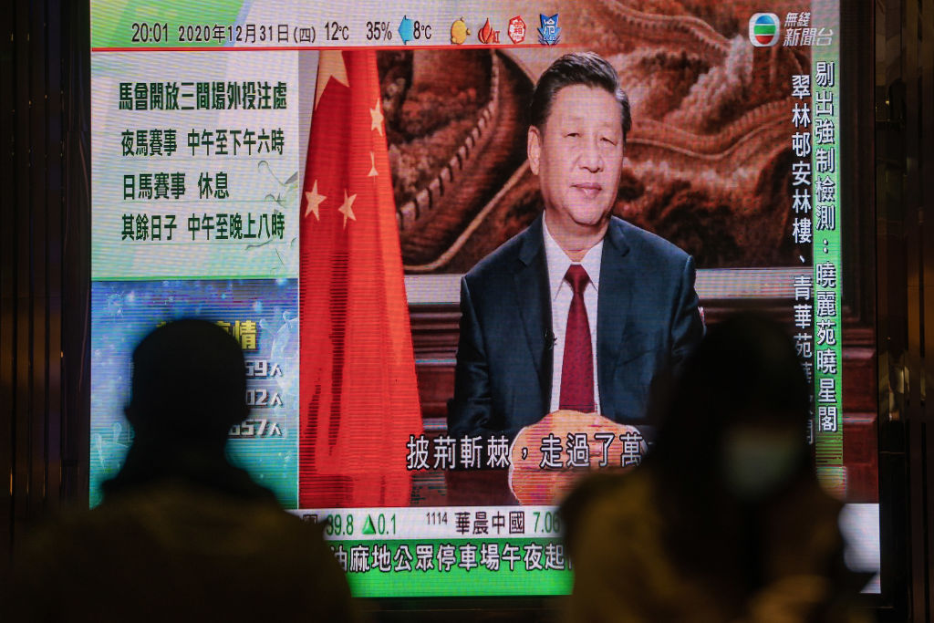Public Screens as Chinese President Xi Jinping Delivers New Year's Eve Address