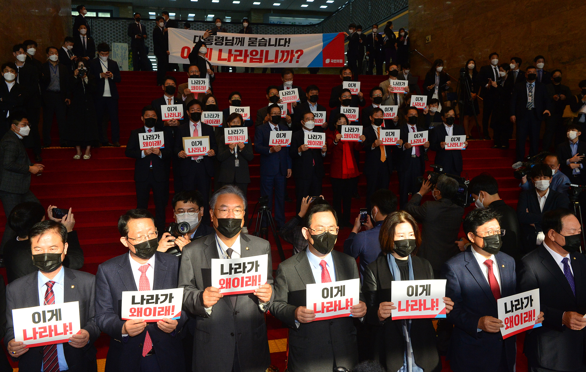 Opposition lawmakers protest against Moon's leadership outside South Korea's National Assembly on Oct. 28, 2020.