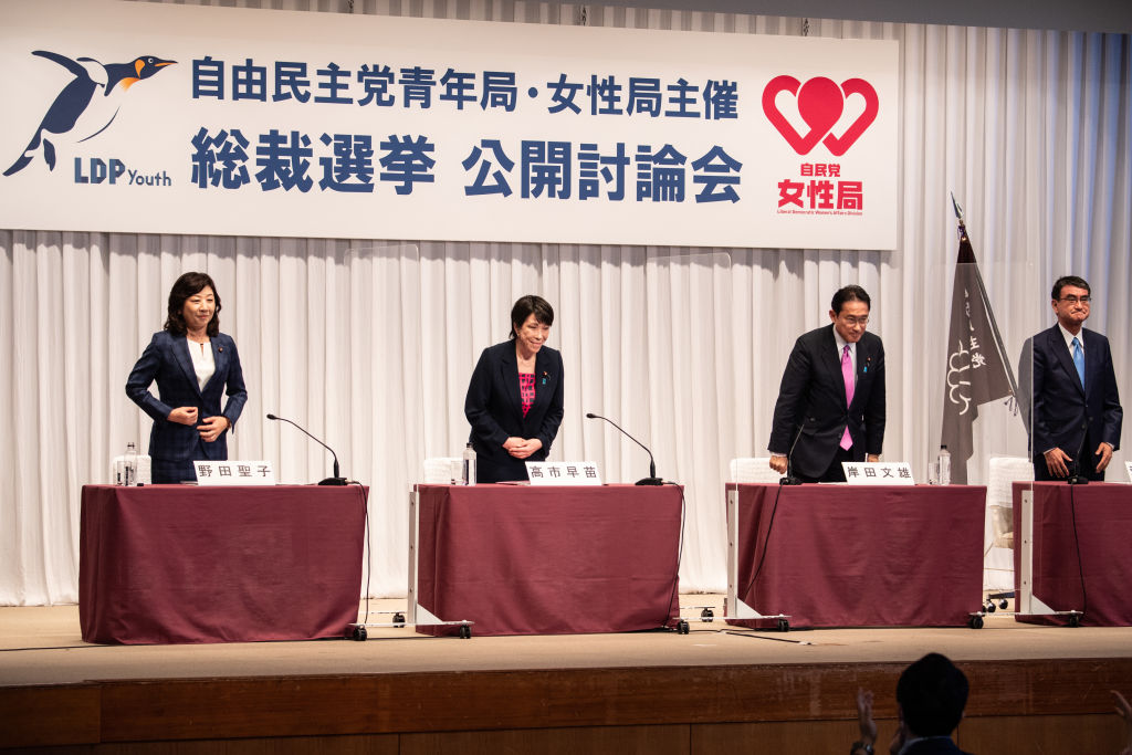 LDP Hosts Presidential Debate
