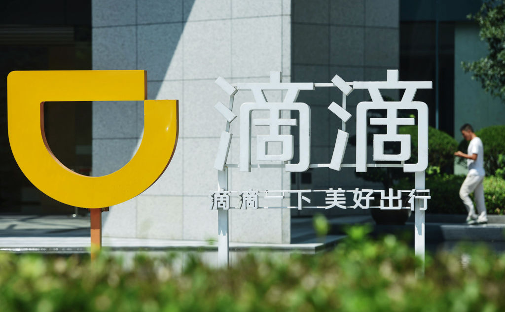 This photo taken on September 4, 2018 shows a logo of Didi Chuxing in Hangzhou in China's eastern Zhejiang province. (STR/AFP/Getty Images)