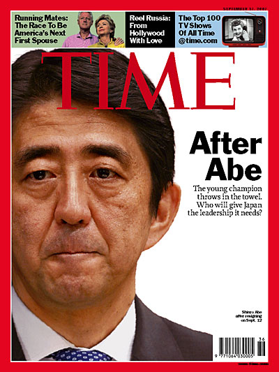 Shinzo Abe, 2007 cover