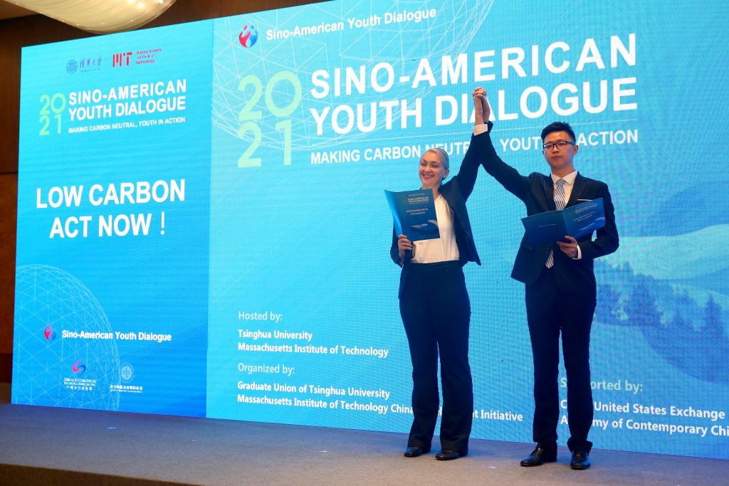 2021 Sino-American Youth Dialogue Held In Beijing