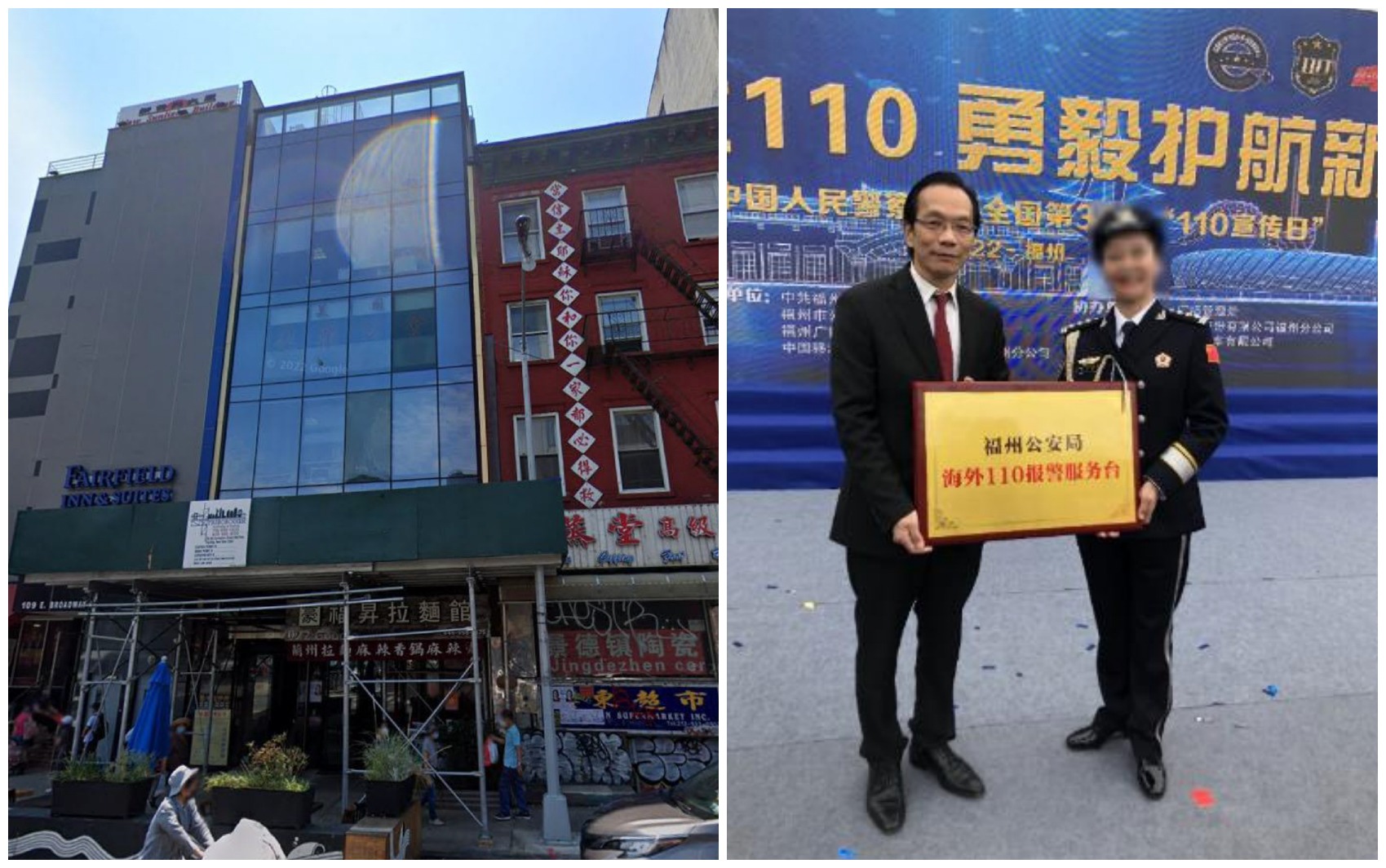 Images included in the complaint depicting the alleged undeclared Chinese office in Manhattan, left, and Lu Jianwang posing with a Chinese police officer and a sign seemingly acknowledging the "overseas station." (United States District Court Eastern District of New York)