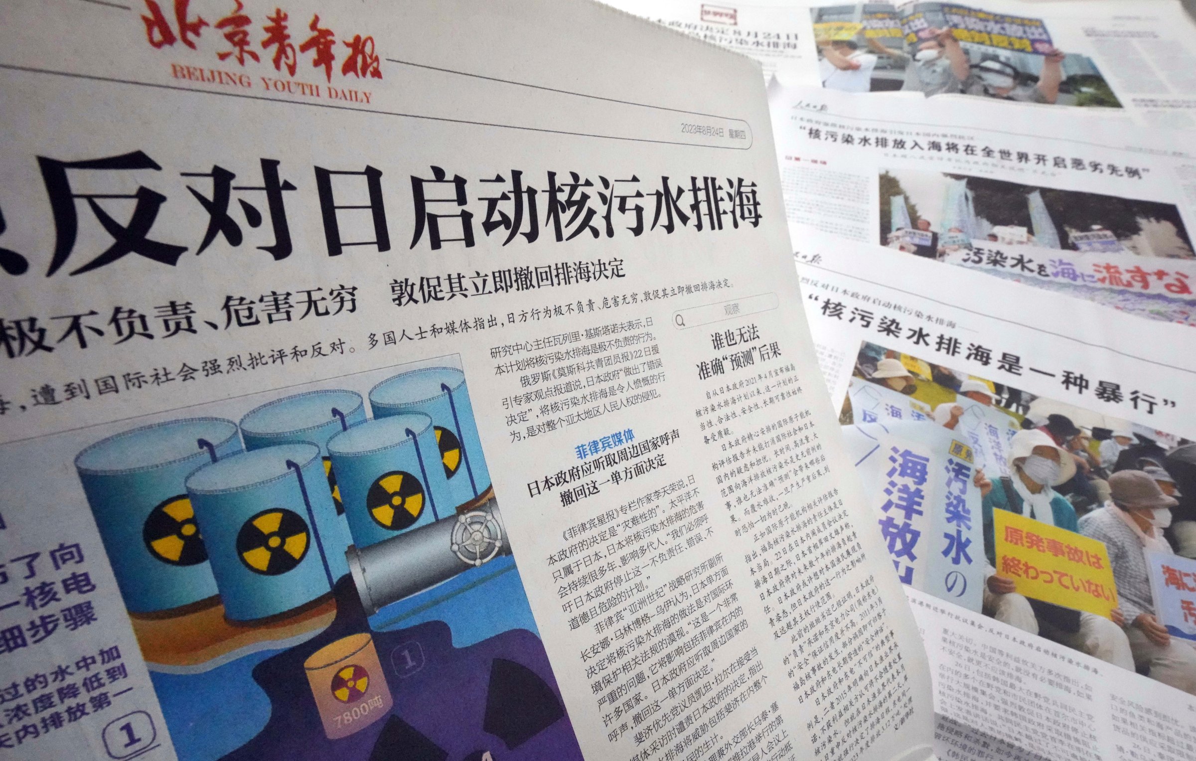 Chinese newspapers carry Fukushima-treated water