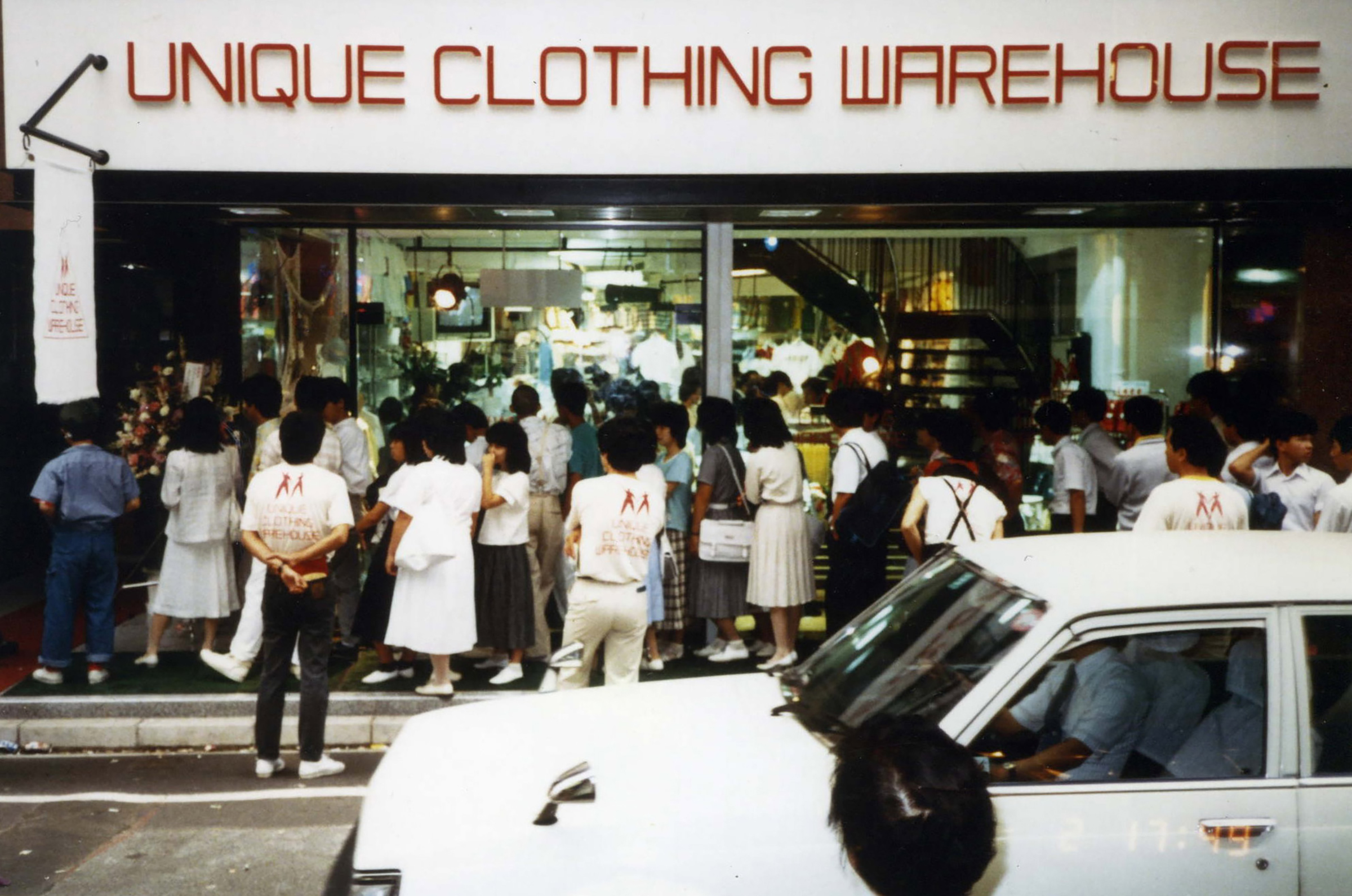 The first Uniqlo store in Hiroshima in 1984. Back then, Uniqlo was known as Unique Clothing Warehouse. (Courtesy Uniqlo)