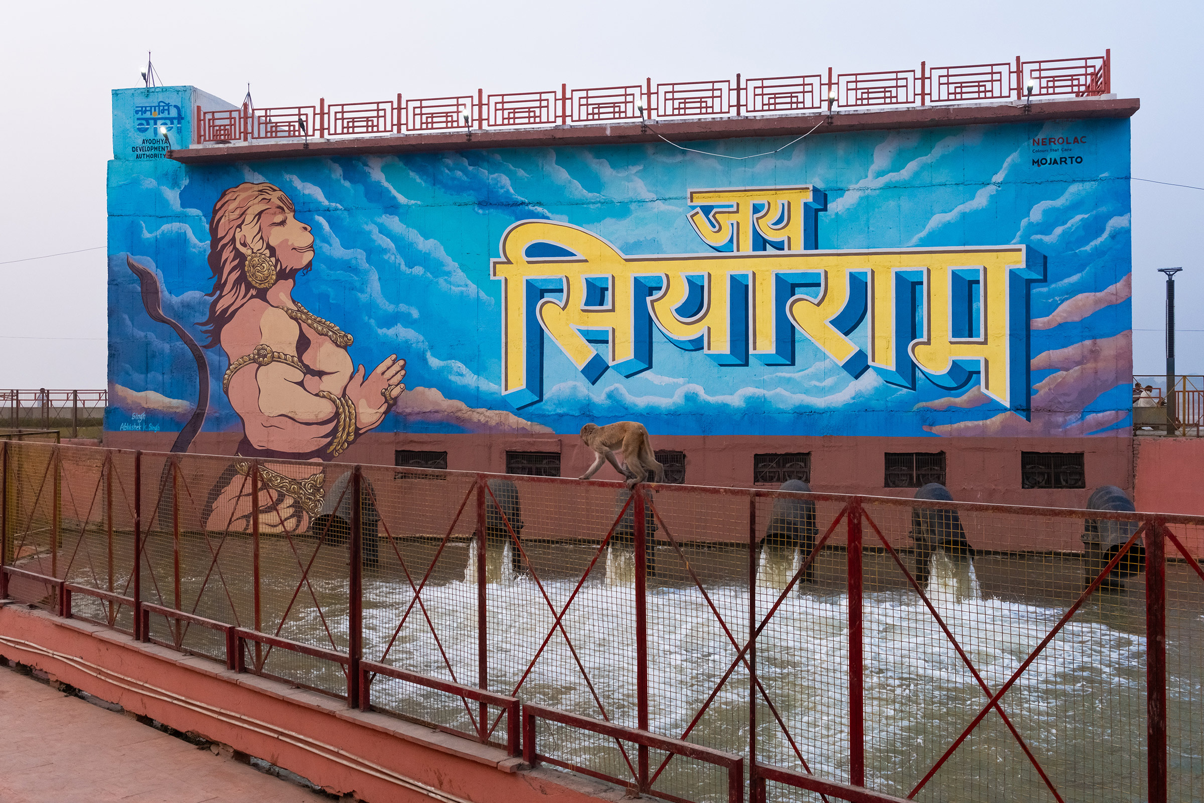 The greeting Jai Siyaram ("Glory to Sita and Rama") and a motif of Hanuman is seen on the pump house that treats water from the Saryu river and channels it into the Ram ki Paidi, on Jan. 18.