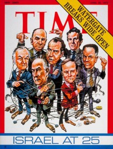 The 1973 TIME magazine cover marking the 25th anniversary of Israel